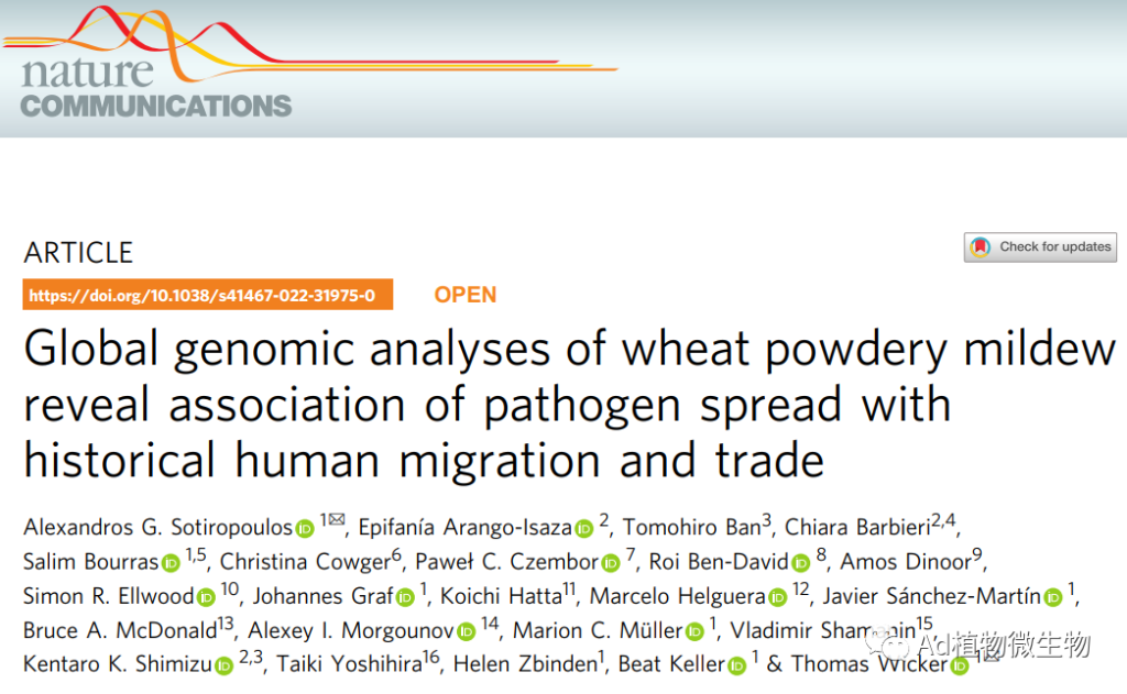 《Nature Communications | 研究揭示小麦白粉病通过移民和贸易在全球的传播!》