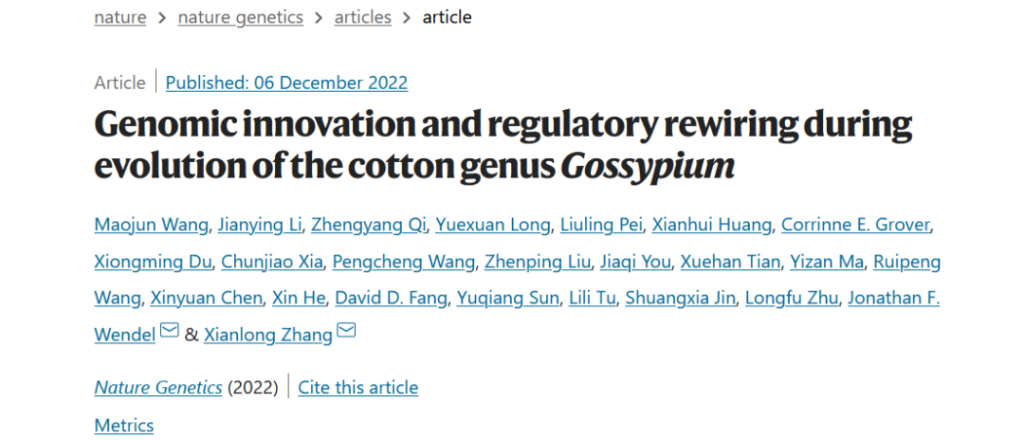 《Nature Genetics |华中农大张献龙团队破解棉花种质资源多样性形成的基因组结构演化奥秘》
