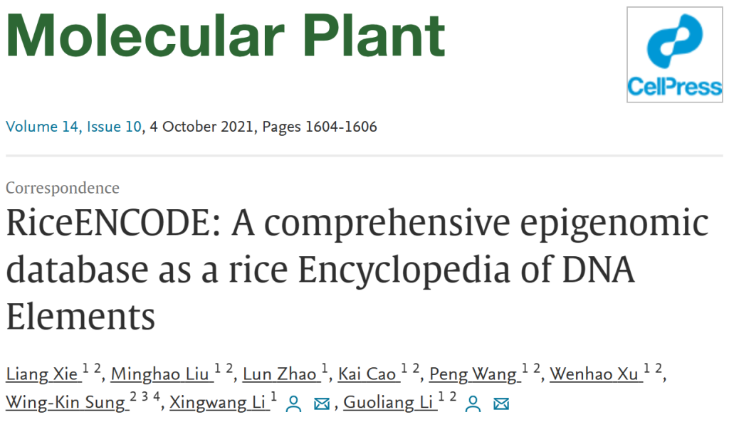 《植物学家们的美好愿景——建立植物ENCODE（pENCODE）》