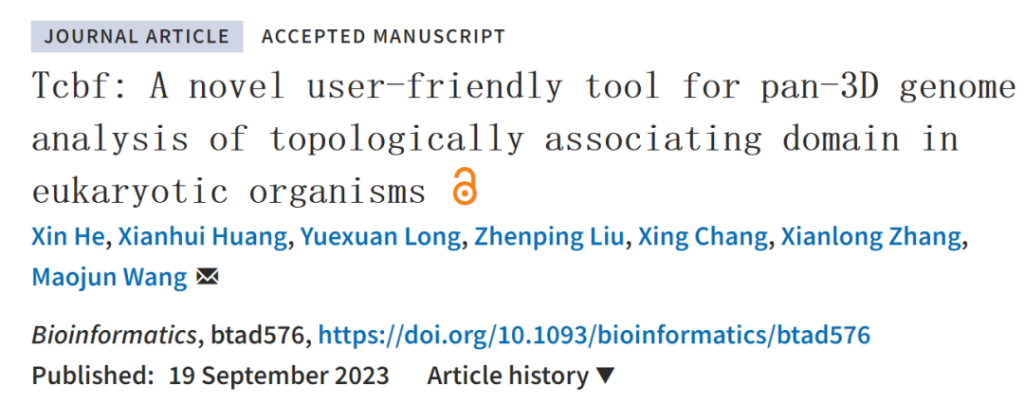 《Bioinformatics |华中农业大学棉花遗传改良团队开发三维基因组研究新软件Tcbf》